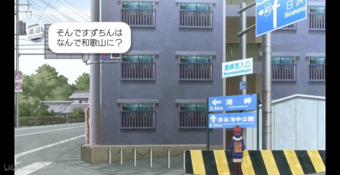 Cape Shiono West Entrance